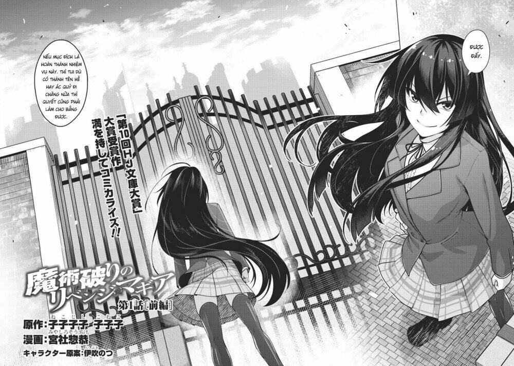 Majutsu Yaburi No Revenge Magia Chương 1 Ảnh 4