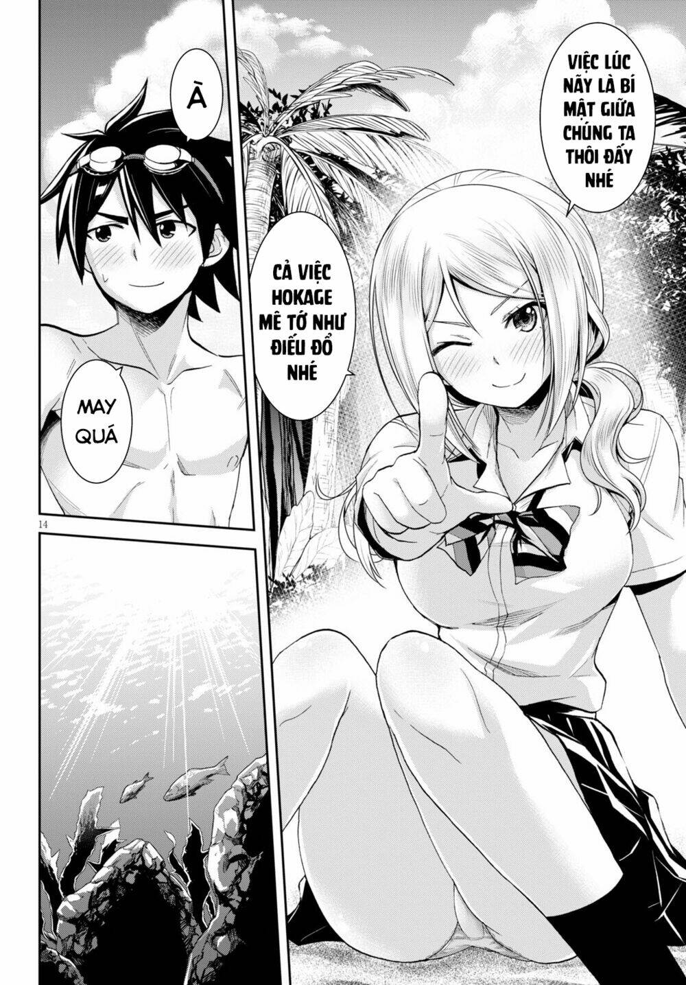 Gakkou No Minna To Isekai No Mujintou Ni Tenishitakedo Ore Dake Rakushou Desu Chương 7 Ảnh 20