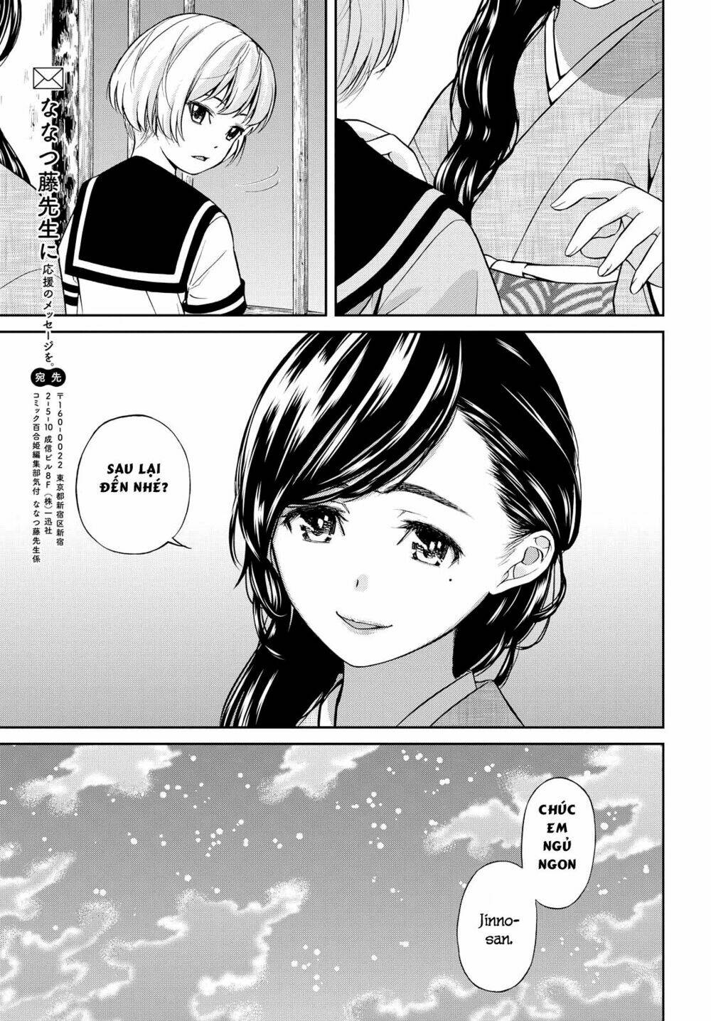 Kimi Wa Shoujo Chương 1 Ảnh 40