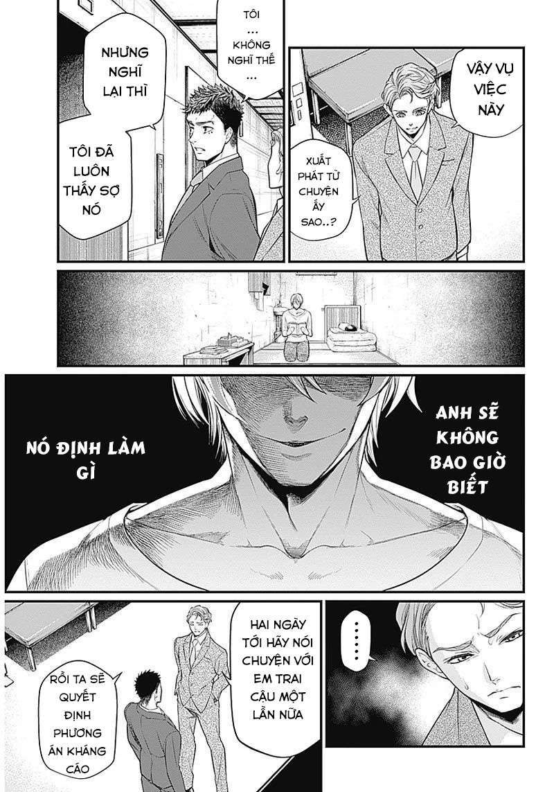 Shin Gunjou Senki Chương 1 Ảnh 27