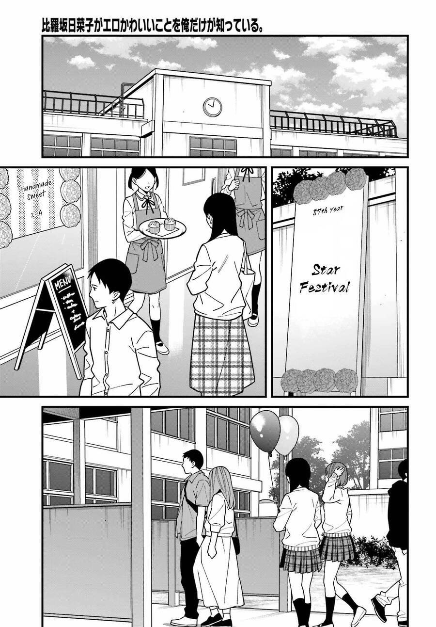 Hirasaka Hinako Ga Ero Kawaii Koto Wo Ore Dake Ga Shitteiru Chương 42 Ảnh 9