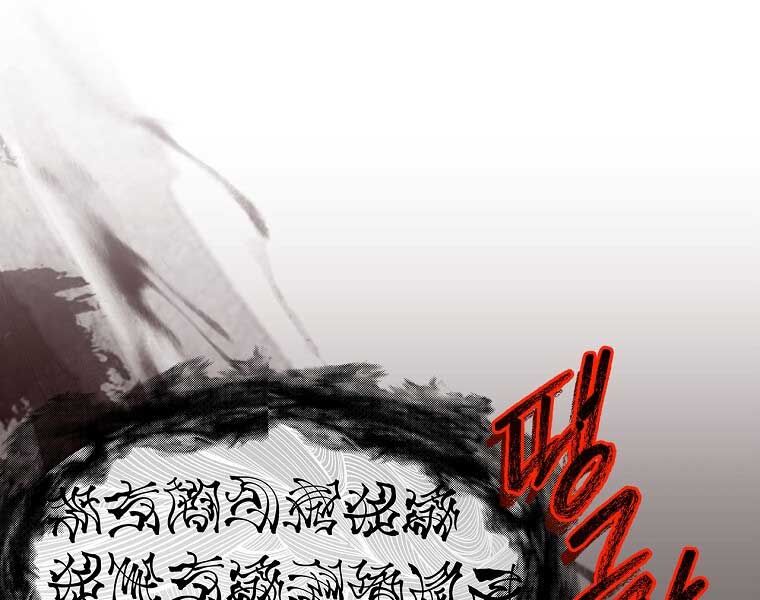 Chuyển Sinh Thành Tiêu Sư Chương 90 Ảnh 64