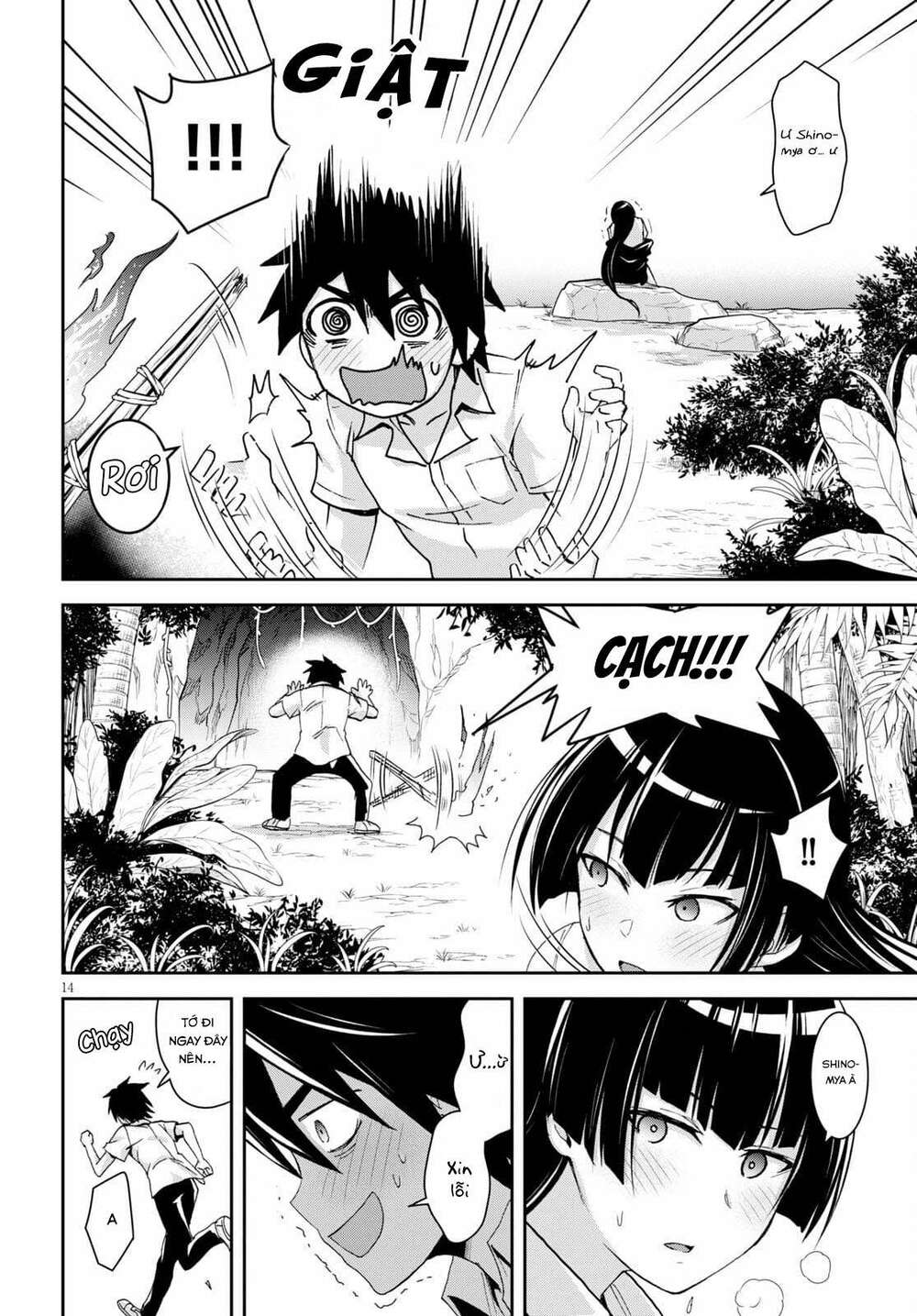 Gakkou No Minna To Isekai No Mujintou Ni Tenishitakedo Ore Dake Rakushou Desu Chương 11 Ảnh 17