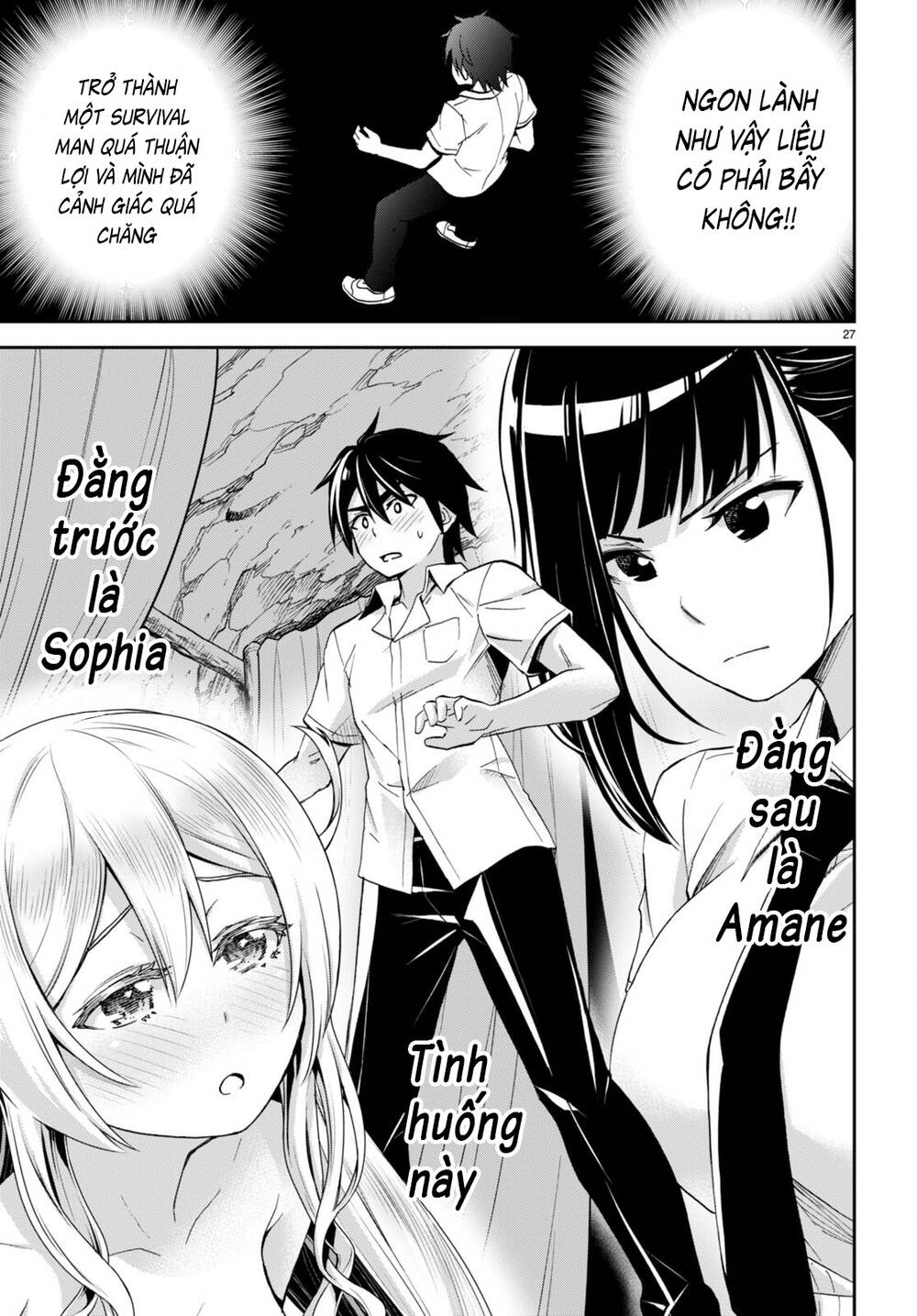 Gakkou No Minna To Isekai No Mujintou Ni Tenishitakedo Ore Dake Rakushou Desu Chương 18 Ảnh 28