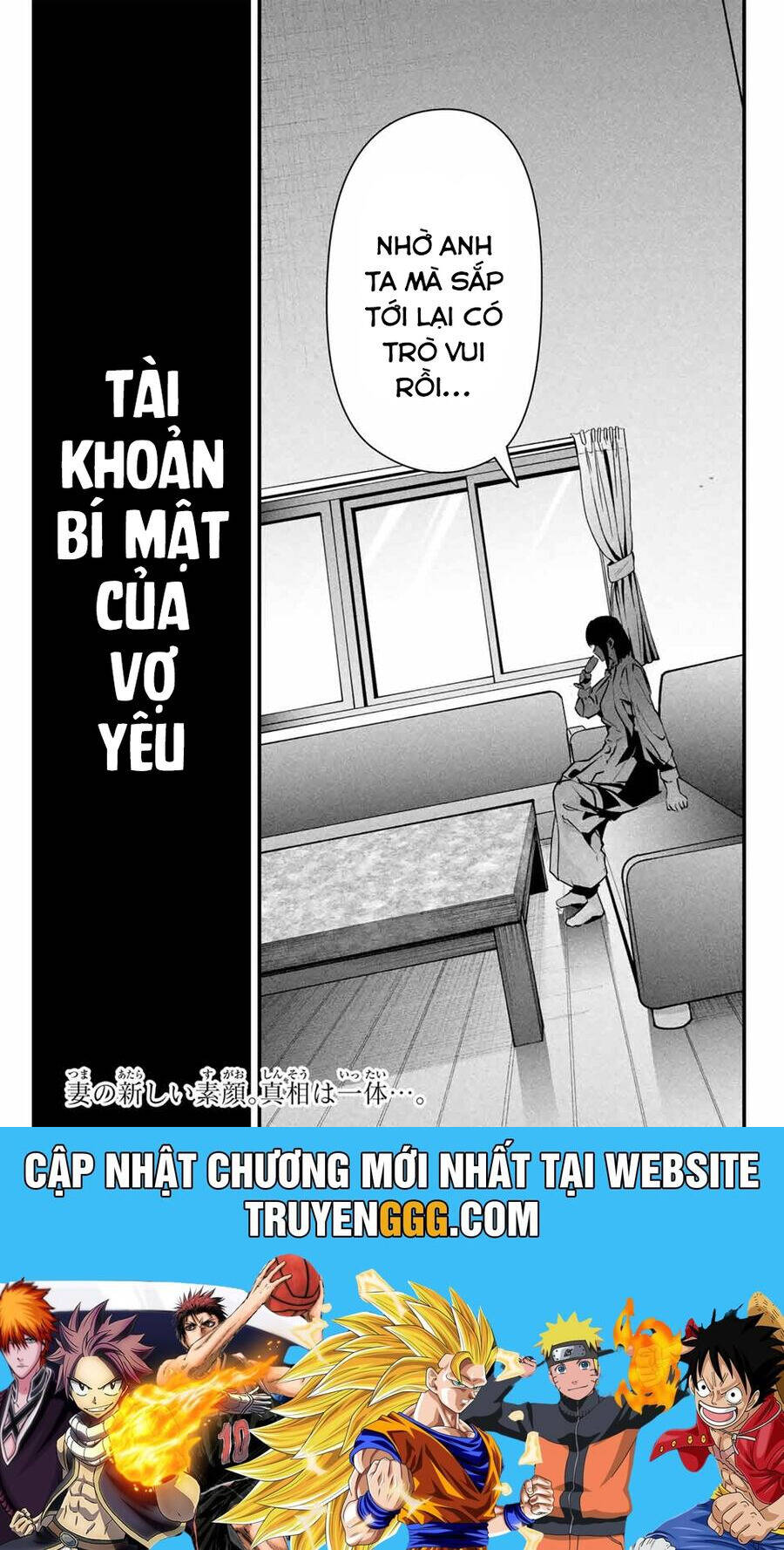 Tài Khoản Bí Mật Của Vợ Yêu Chương 9 Ảnh 18