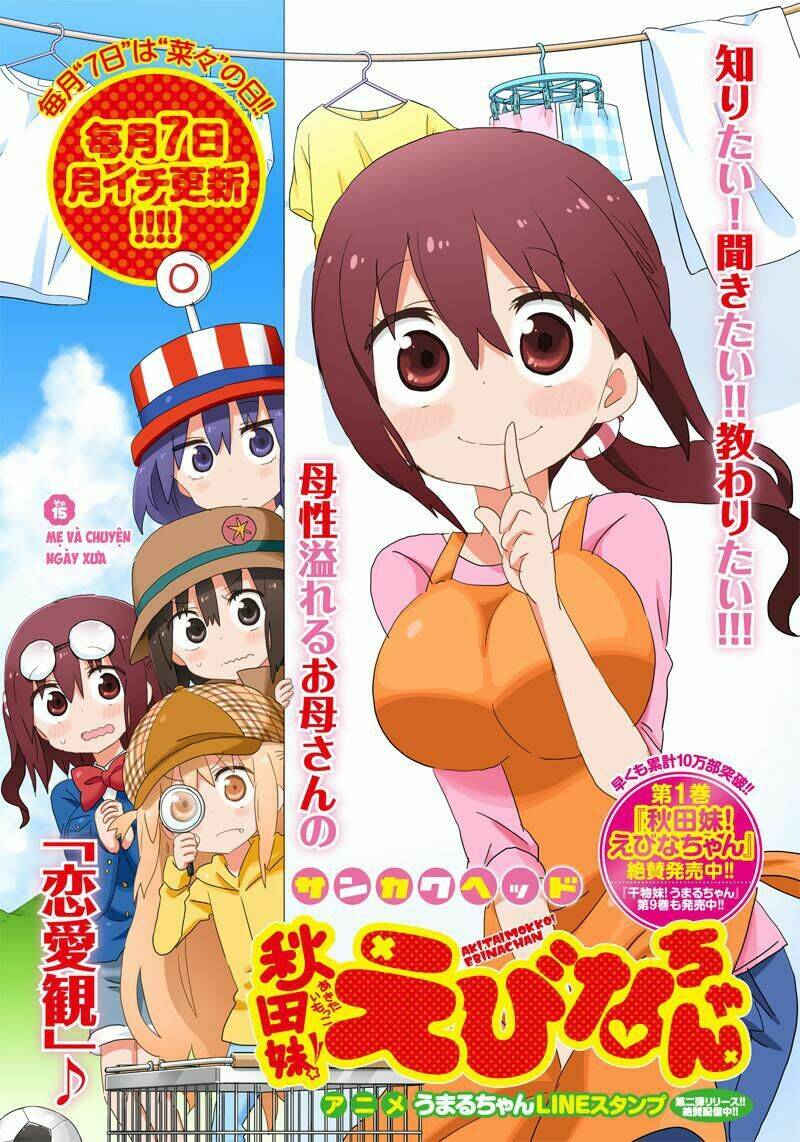 Akita Imokko! Ebina-Chan Chương 15 Ảnh 6