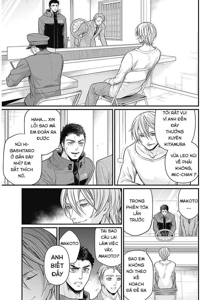 Shin Gunjou Senki Chương 1 Ảnh 31
