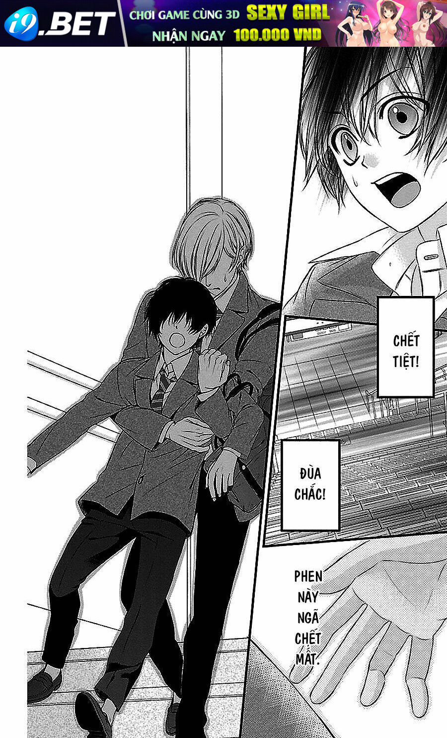 Tsukikage Moratorium Chương 1 Ảnh 38