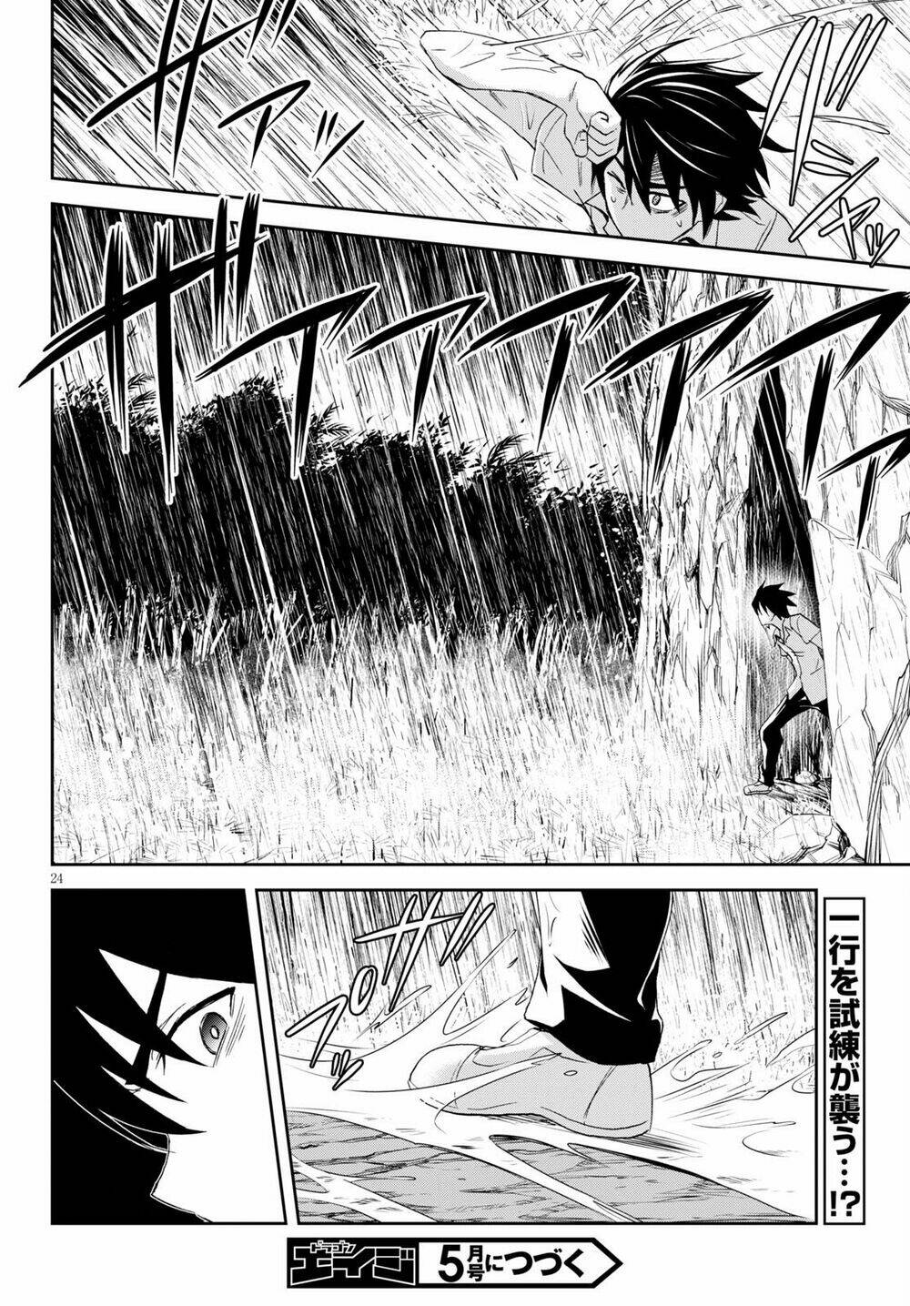Gakkou No Minna To Isekai No Mujintou Ni Tenishitakedo Ore Dake Rakushou Desu Chương 7 Ảnh 30