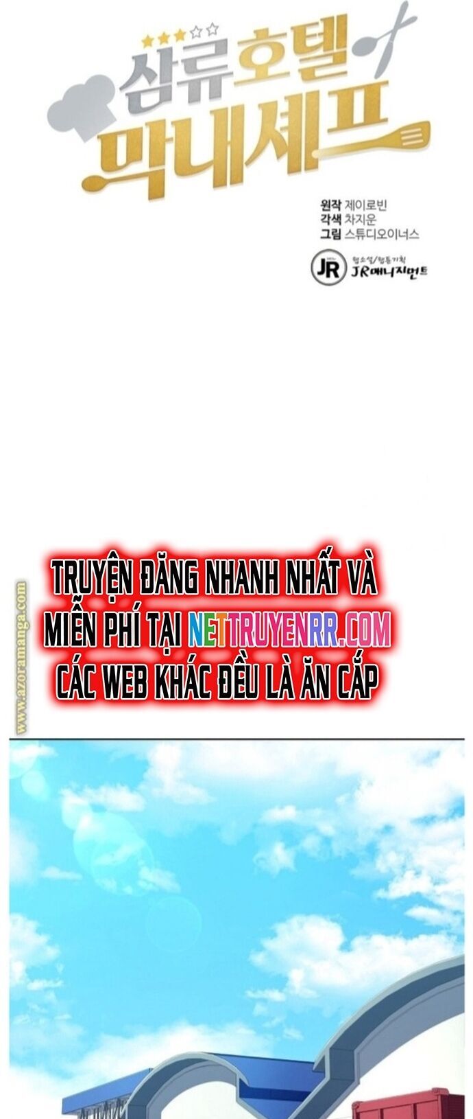 Đầu Bếp Trẻ Nhất Tới Từ Khách Sạn Hạng Ba Chương 99 Ảnh 10