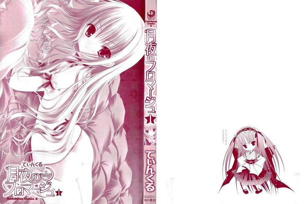 Tsukiyo No Fromage Chương 1 Ảnh 6