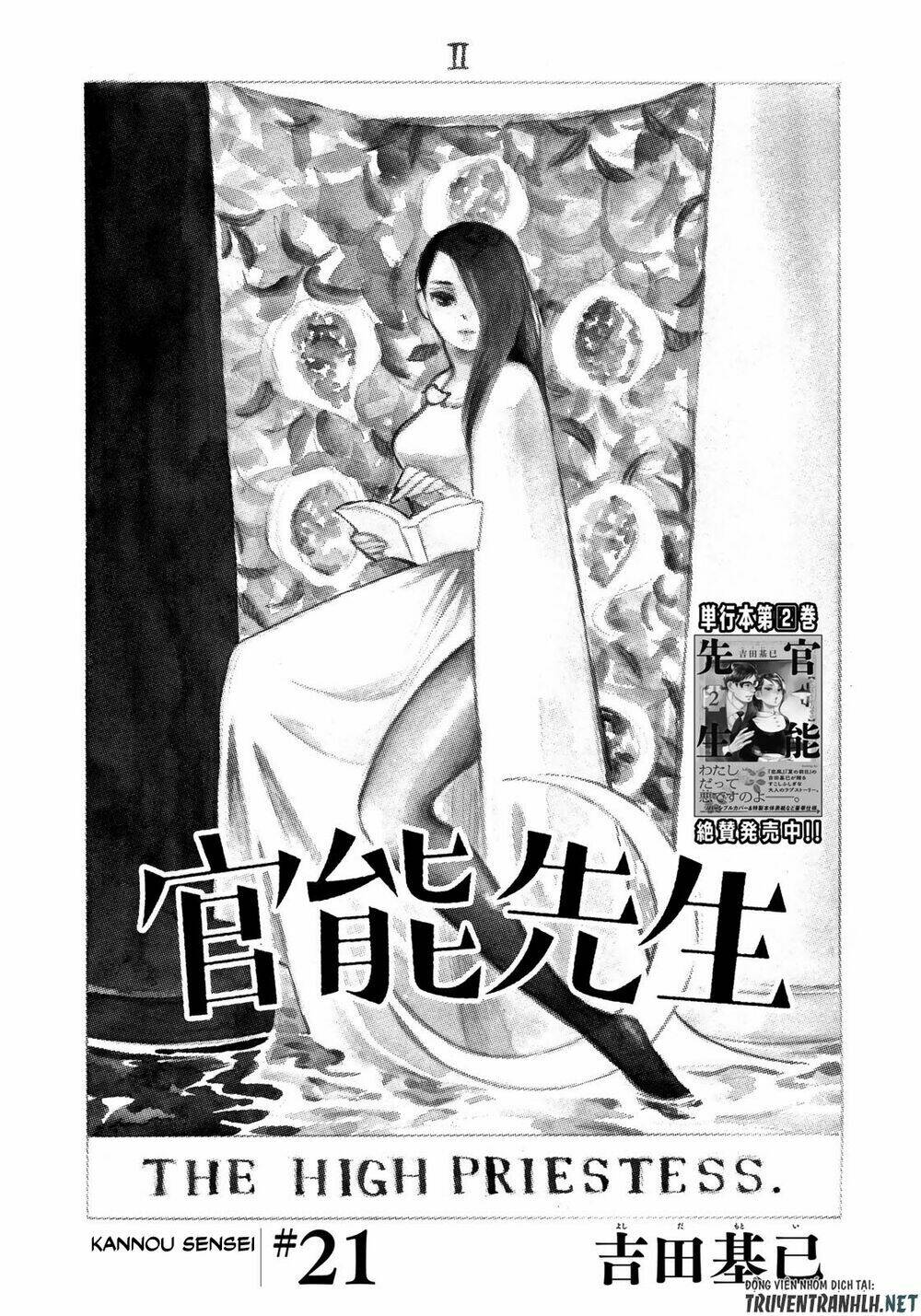 Kannou Sensei Chương 21 Ảnh 5
