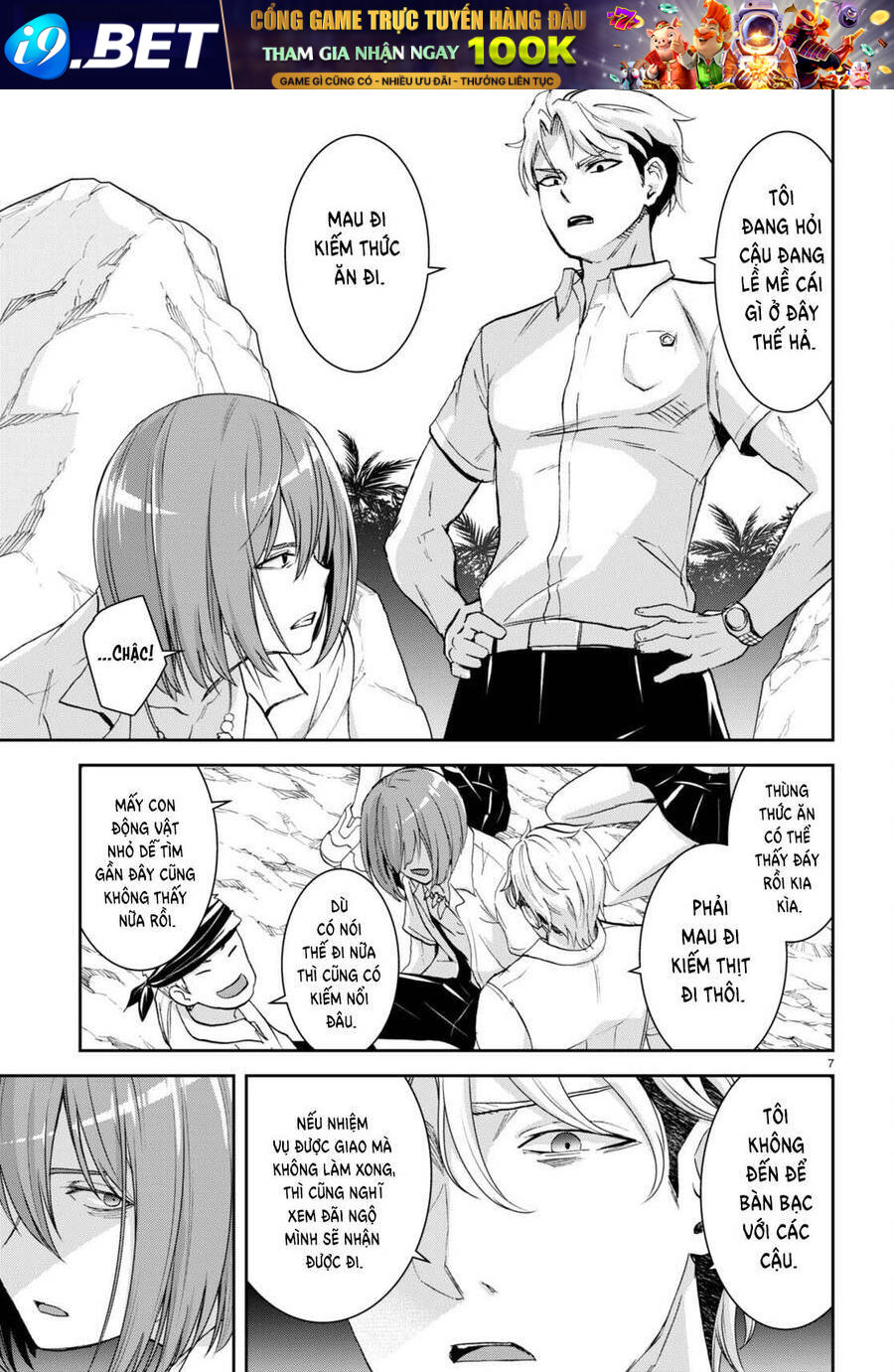 Gakkou No Minna To Isekai No Mujintou Ni Tenishitakedo Ore Dake Rakushou Desu Chương 22 Ảnh 12