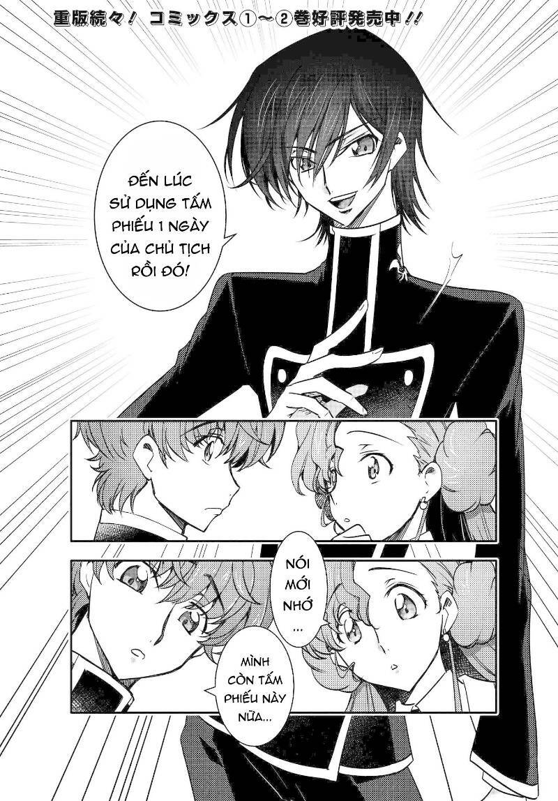 Kateikyoushi No Lelouch-San Chương 16 Ảnh 3