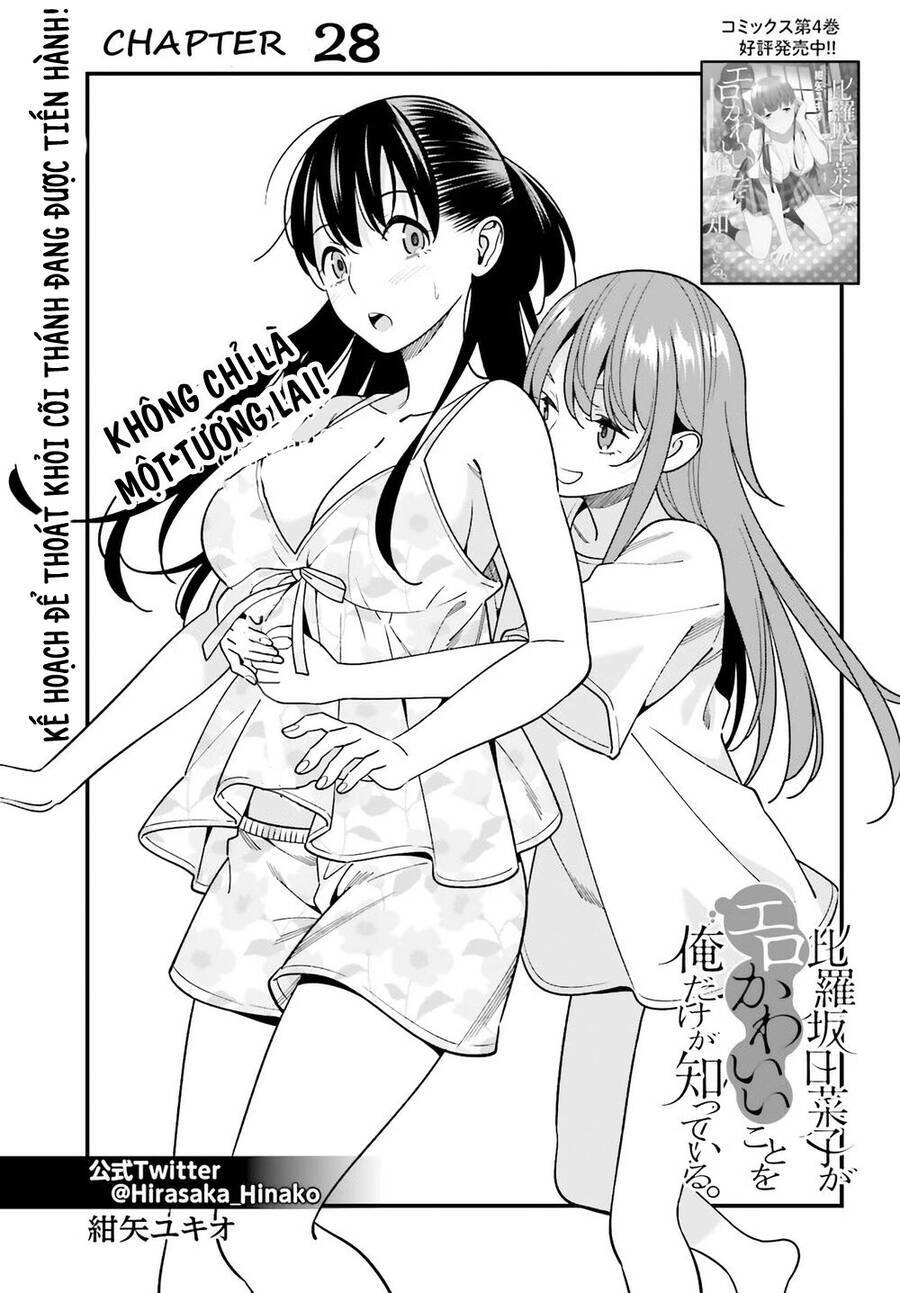 Hirasaka Hinako Ga Ero Kawaii Koto Wo Ore Dake Ga Shitteiru Chương 28 Ảnh 3