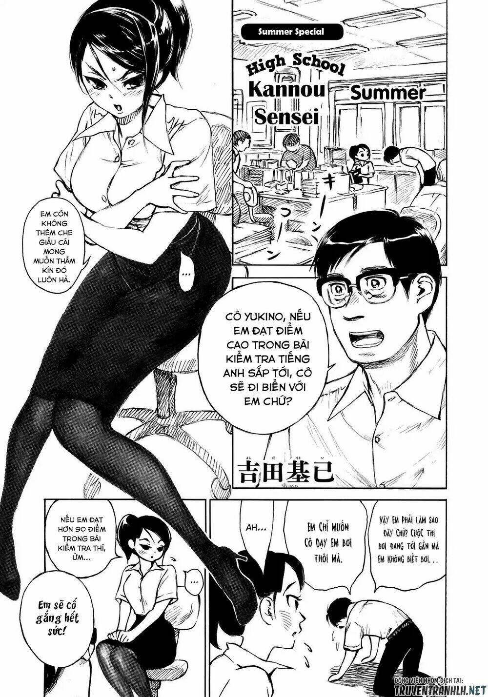 Kannou Sensei Chương 13.5 Ảnh 5