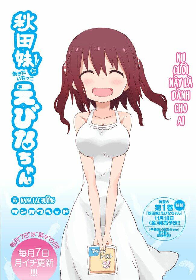 Akita Imokko! Ebina-Chan Chương 10 Ảnh 3
