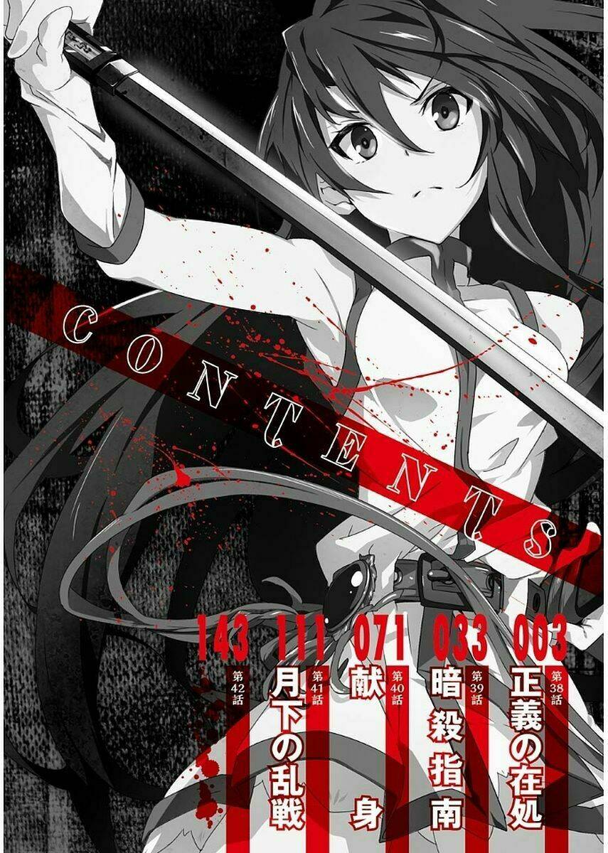 Akame Ga Kill! Zero Chương 38 Ảnh 5