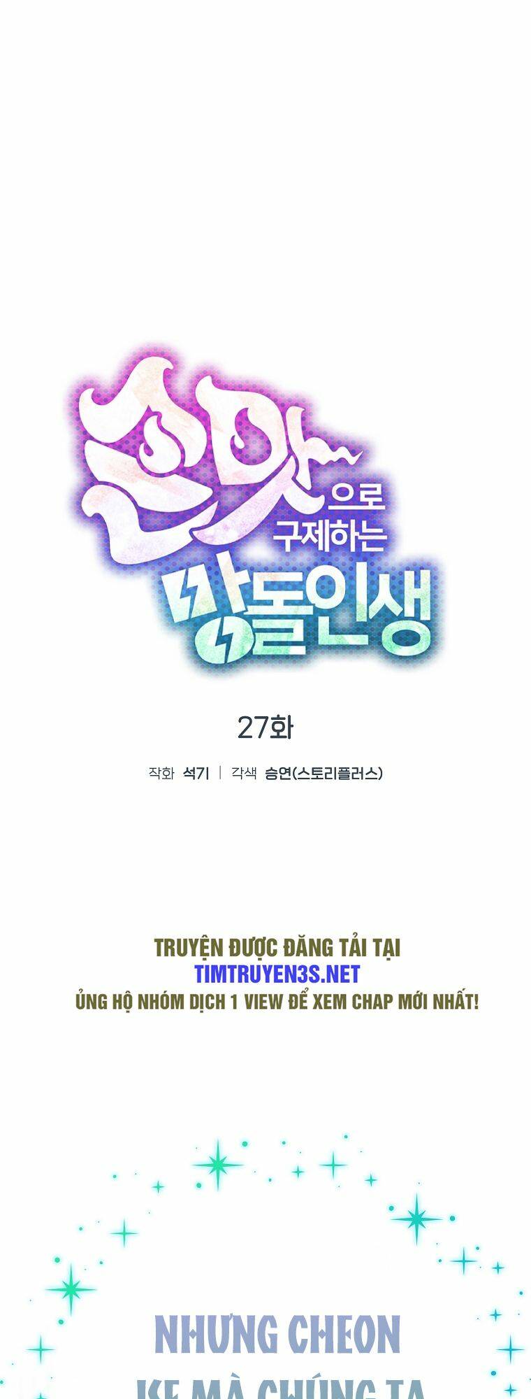 Tôi Giải Cứu Nhóm Idol Vô Danh Bằng Một Cú Chạm Chương 28 Ảnh 13