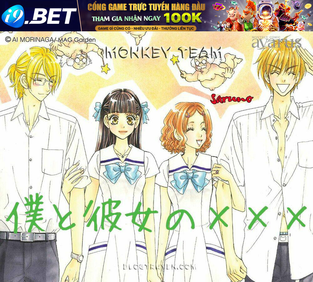 Boku To Kanojo No Xxx Chương 55 Ảnh 2