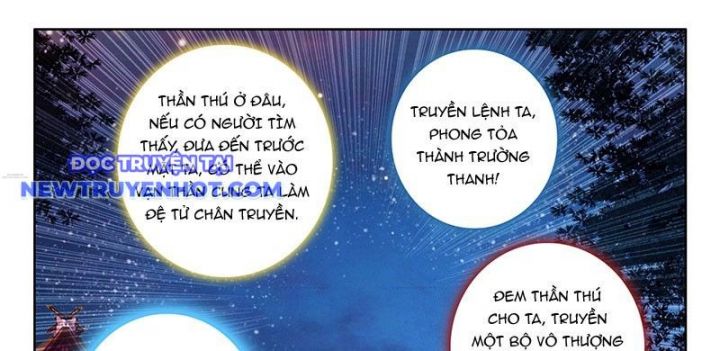 Đại Sư Huynh Không Có Gì Nổi Bật Chương 97 Ảnh 24