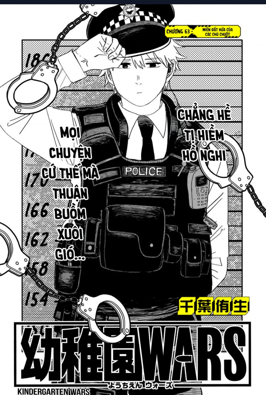 Youchien Wars Chương 63 Ảnh 4