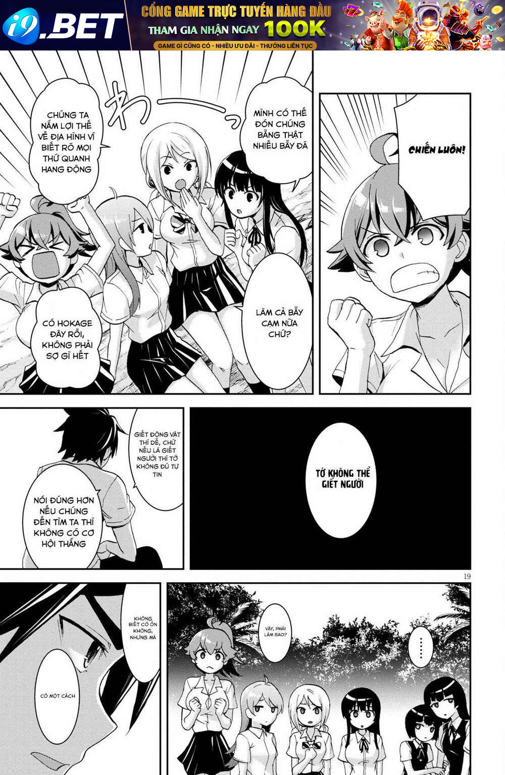 Gakkou No Minna To Isekai No Mujintou Ni Tenishitakedo Ore Dake Rakushou Desu Chương 10 Ảnh 22