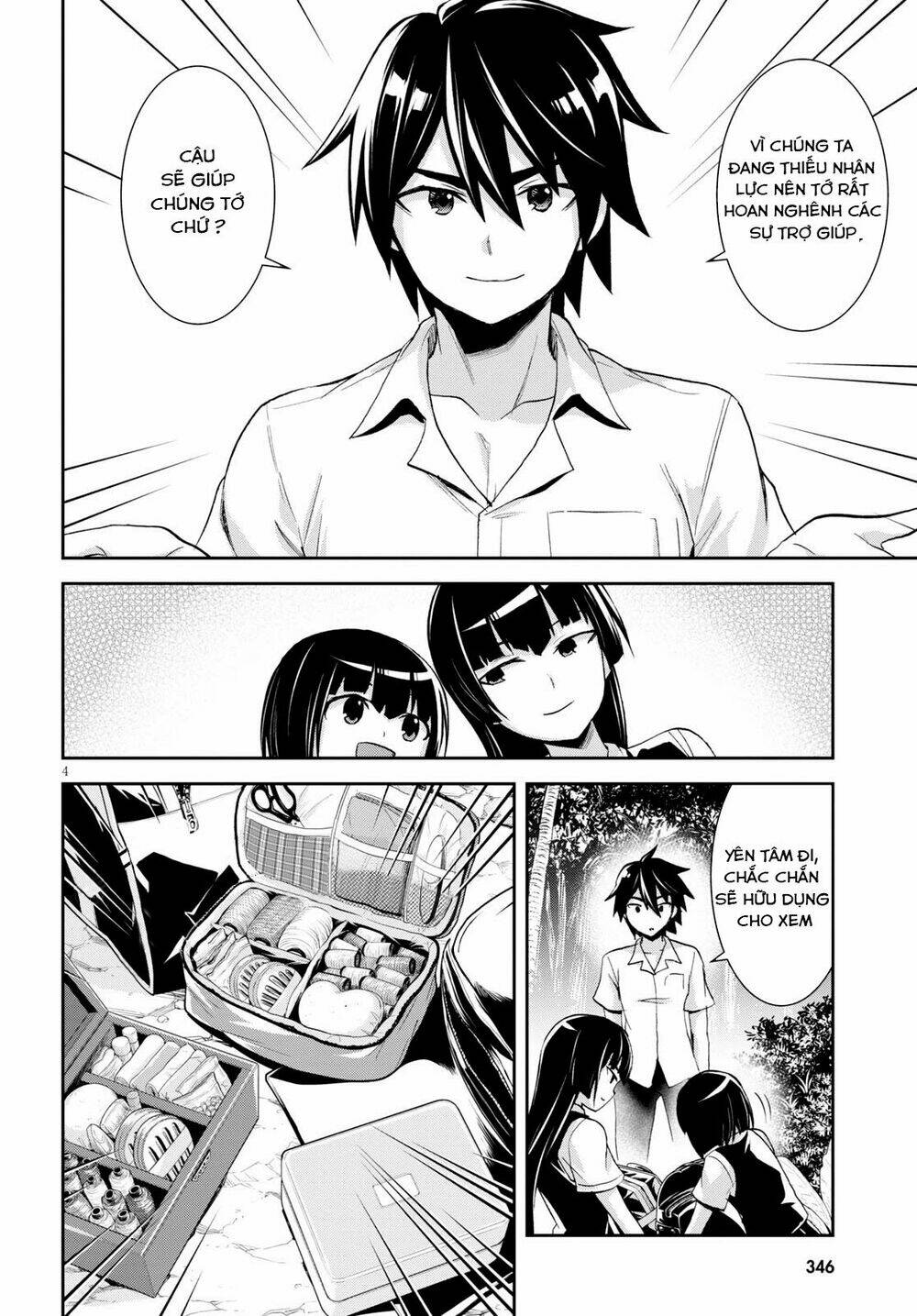 Gakkou No Minna To Isekai No Mujintou Ni Tenishitakedo Ore Dake Rakushou Desu Chương 6 Ảnh 9