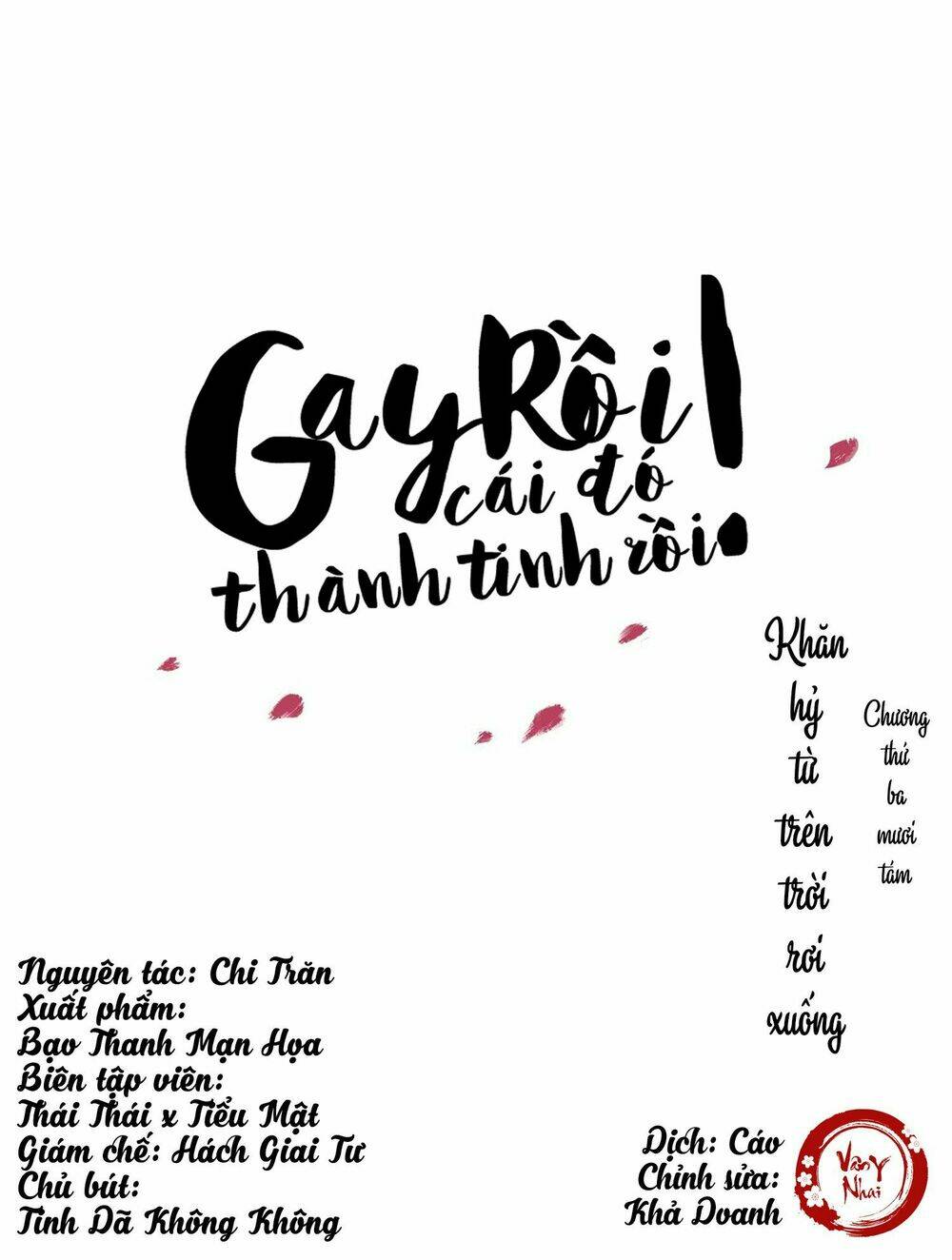Gay Rồi! Cái Đó Thành Tinh Rồi Chương 38 Ảnh 2