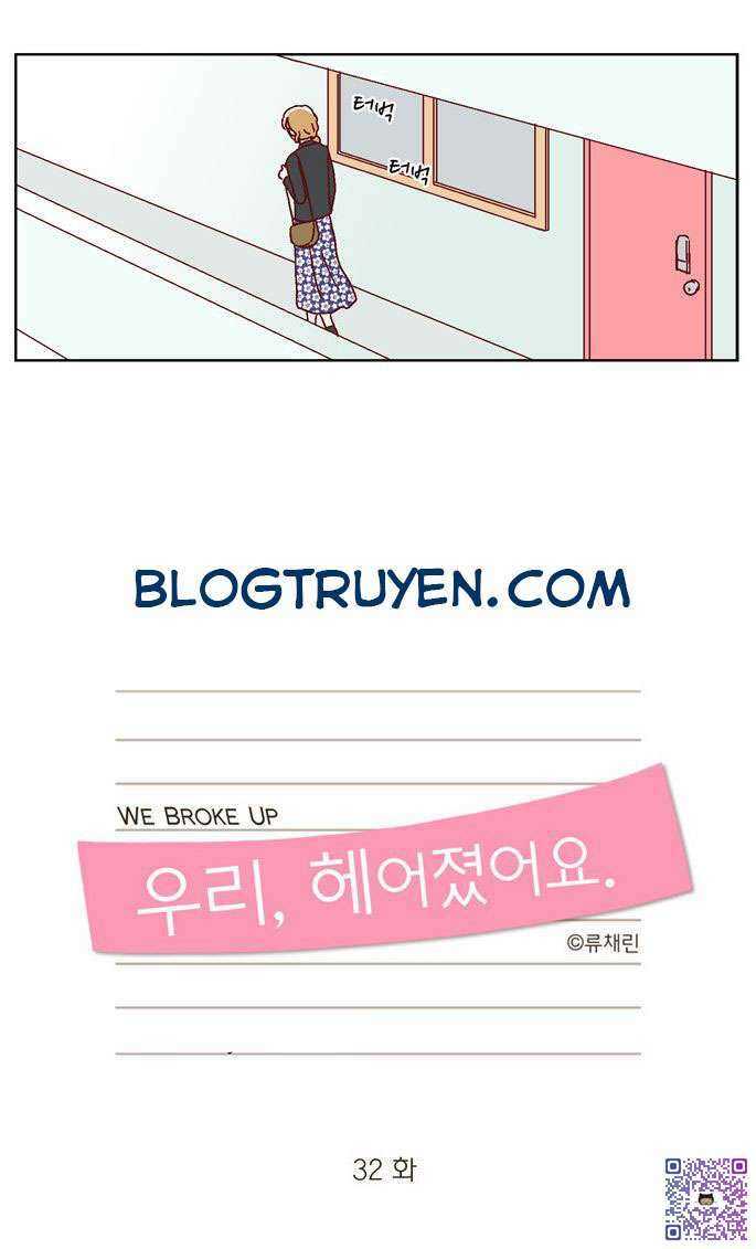 We Broke Up Chương 32 Ảnh 12