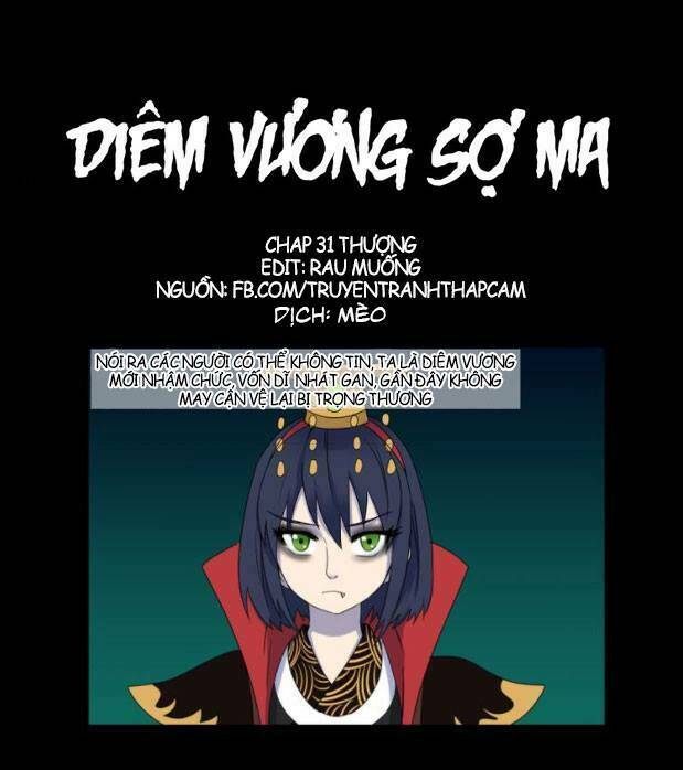 Diêm Vương Sợ Ma Chương 13 Ảnh 2