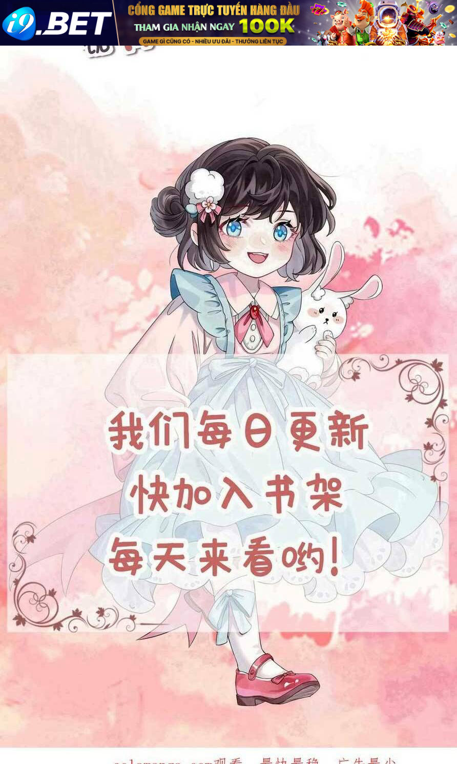 Đứng Yên! Em Gái Chúng Tôi Nói Trên Đầu Bạn Có Quỷ. Chương 180 Ảnh 31