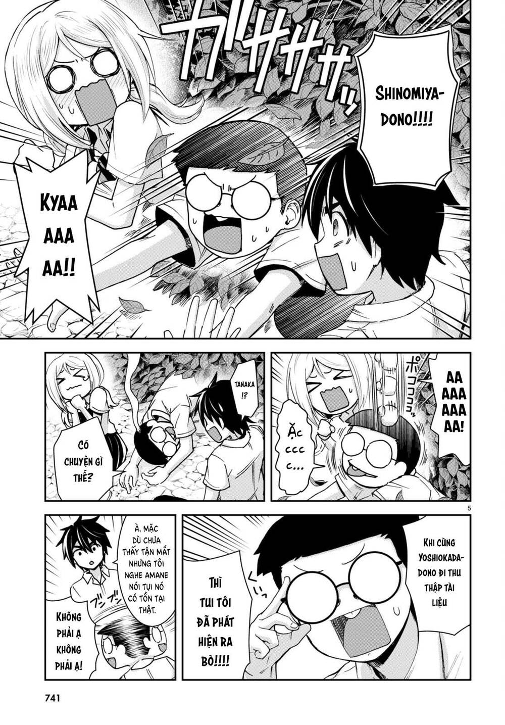 Gakkou No Minna To Isekai No Mujintou Ni Tenishitakedo Ore Dake Rakushou Desu Chương 20 Ảnh 7