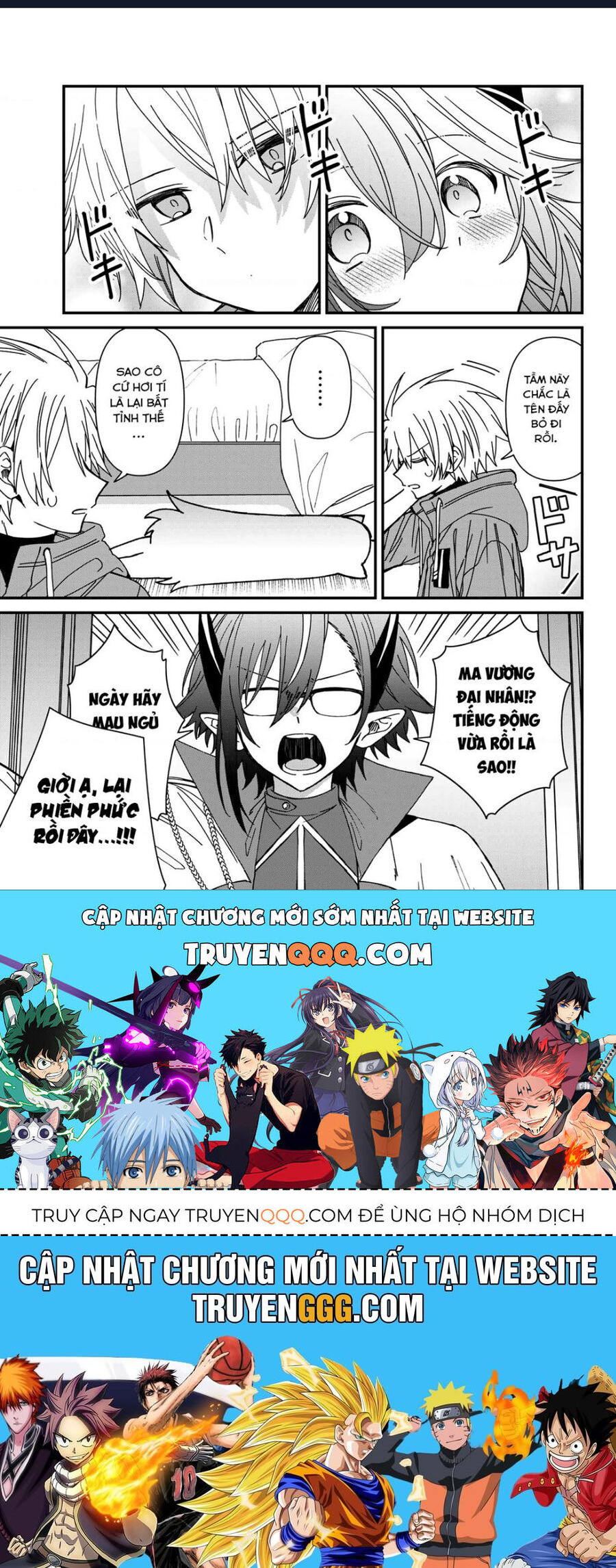 Gachi Koi Maou-Sama Chương 20 Ảnh 12