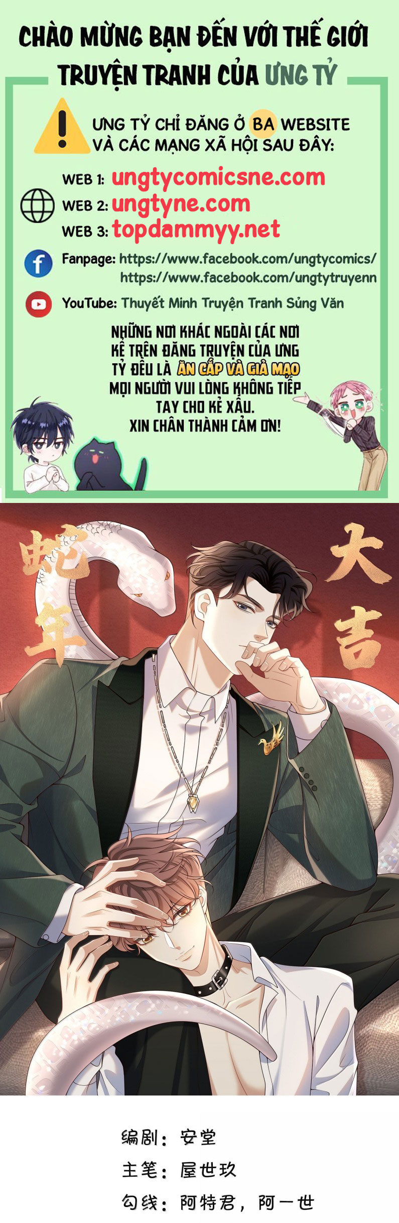 Anh Ấy Đến Từ Màn Đêm Chương 83 Ảnh 3