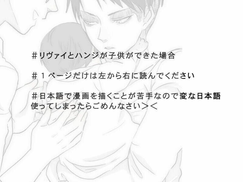 Tấn Công Người Khổng Lồ - Doujinshi Levihan Chương 19 Ảnh 3
