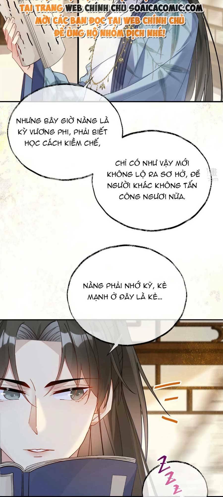 Hoàng Thúc Sủng Ta Đến Tận Xương Chương 6 Ảnh 34
