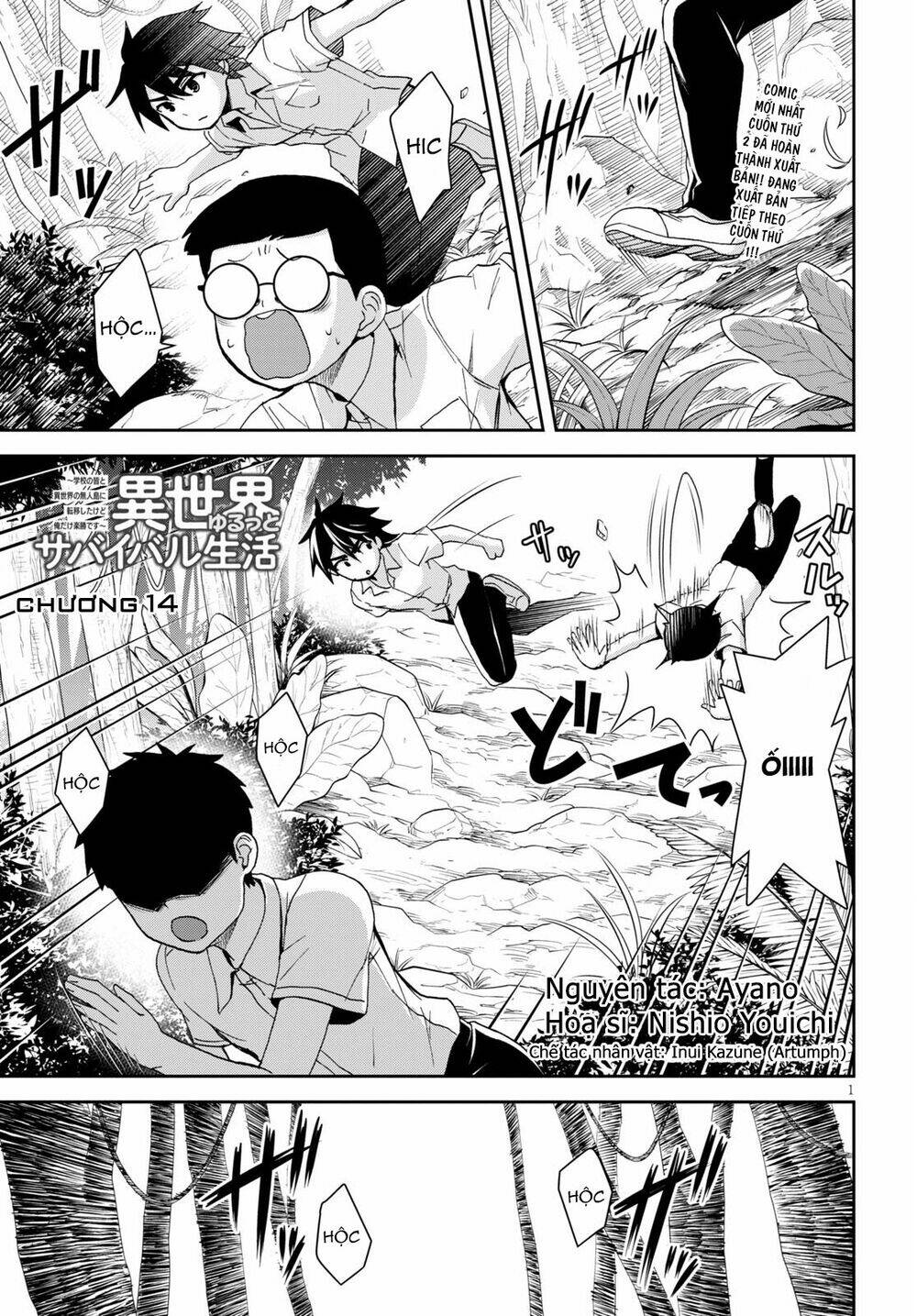 Gakkou No Minna To Isekai No Mujintou Ni Tenishitakedo Ore Dake Rakushou Desu Chương 14 Ảnh 3