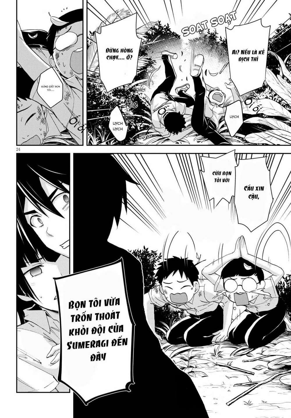 Gakkou No Minna To Isekai No Mujintou Ni Tenishitakedo Ore Dake Rakushou Desu Chương 11 Ảnh 27