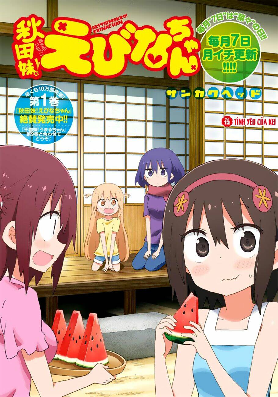 Akita Imokko! Ebina-Chan Chương 12 Ảnh 3