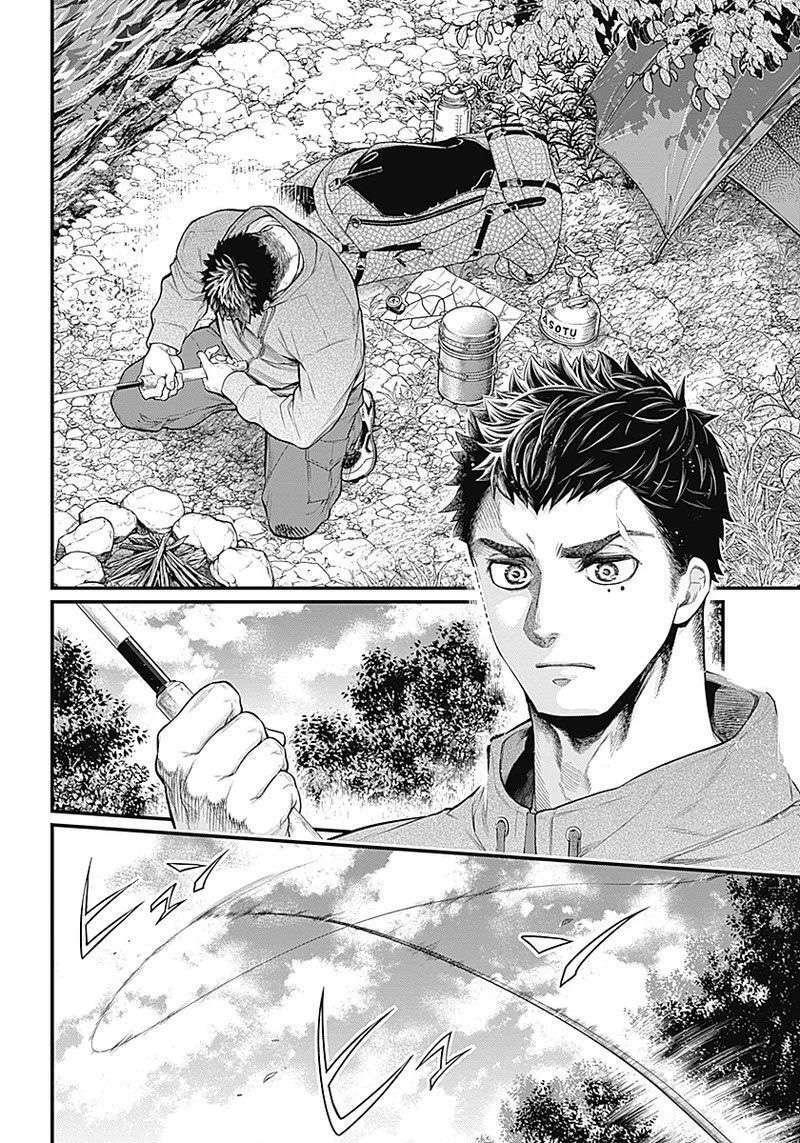Shin Gunjou Senki Chương 1 Ảnh 8