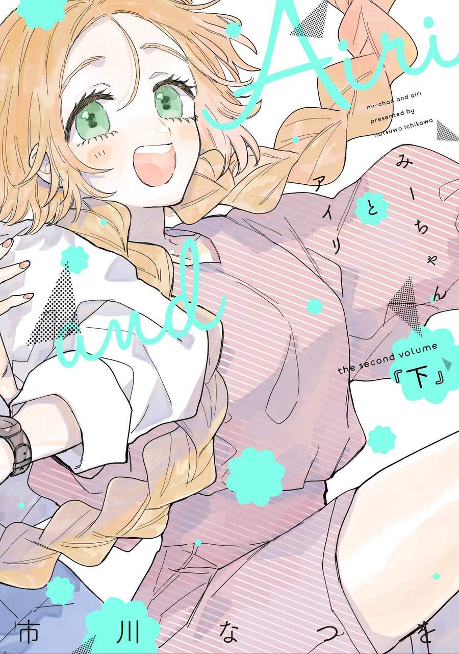 Mi-Chan To Airi Mii-Chan Quên Mang Bữa Trưa! Nàng Phù Thủy Bắt Tay Lên Đường Đưa Cơm Thôi! Chương 3 Ảnh 3