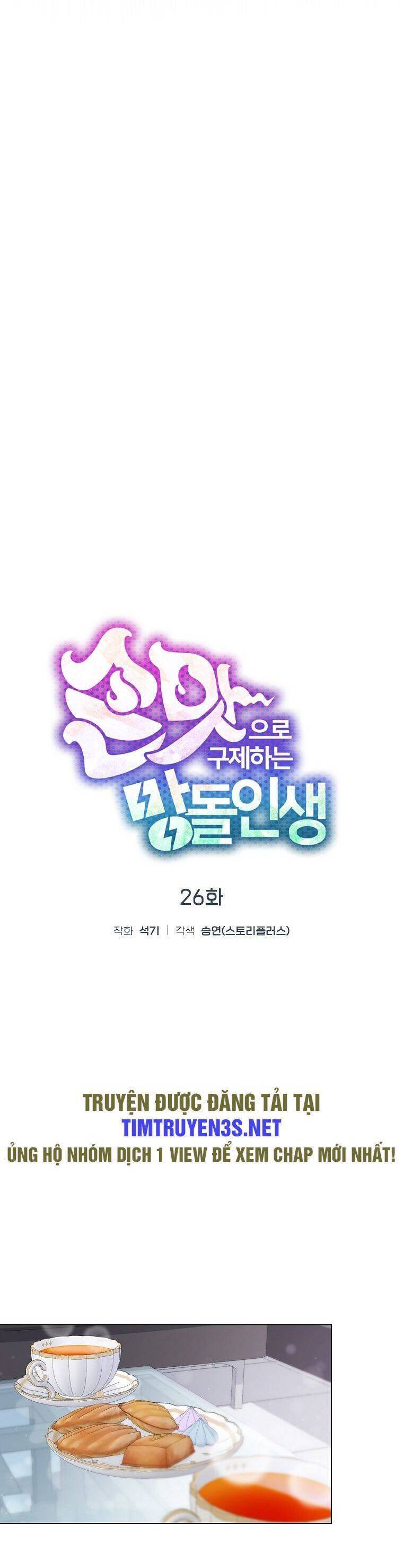 Tôi Giải Cứu Nhóm Idol Vô Danh Bằng Một Cú Chạm Chương 26 Ảnh 15