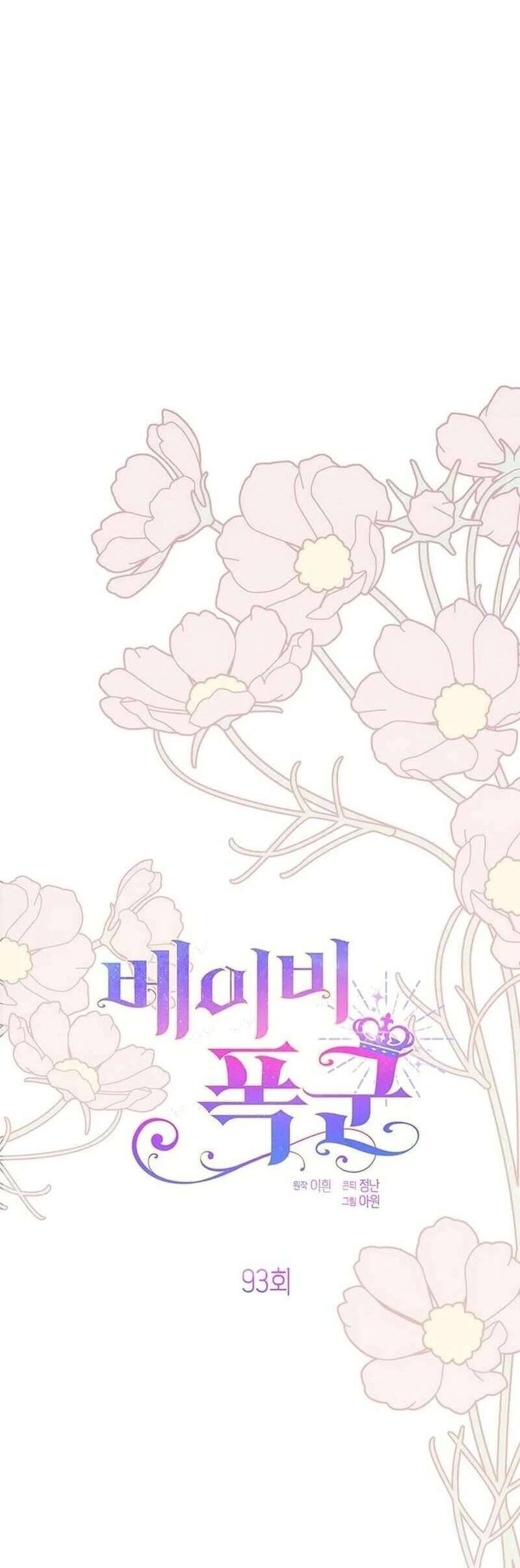Bạo Chúa Bé Con Chương 93 Ảnh 9