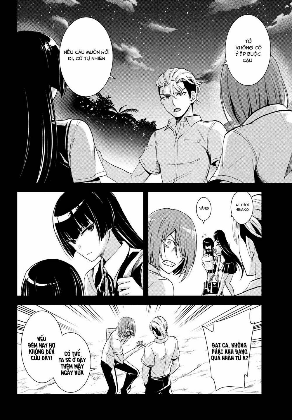 Gakkou No Minna To Isekai No Mujintou Ni Tenishitakedo Ore Dake Rakushou Desu Chương 6 Ảnh 23