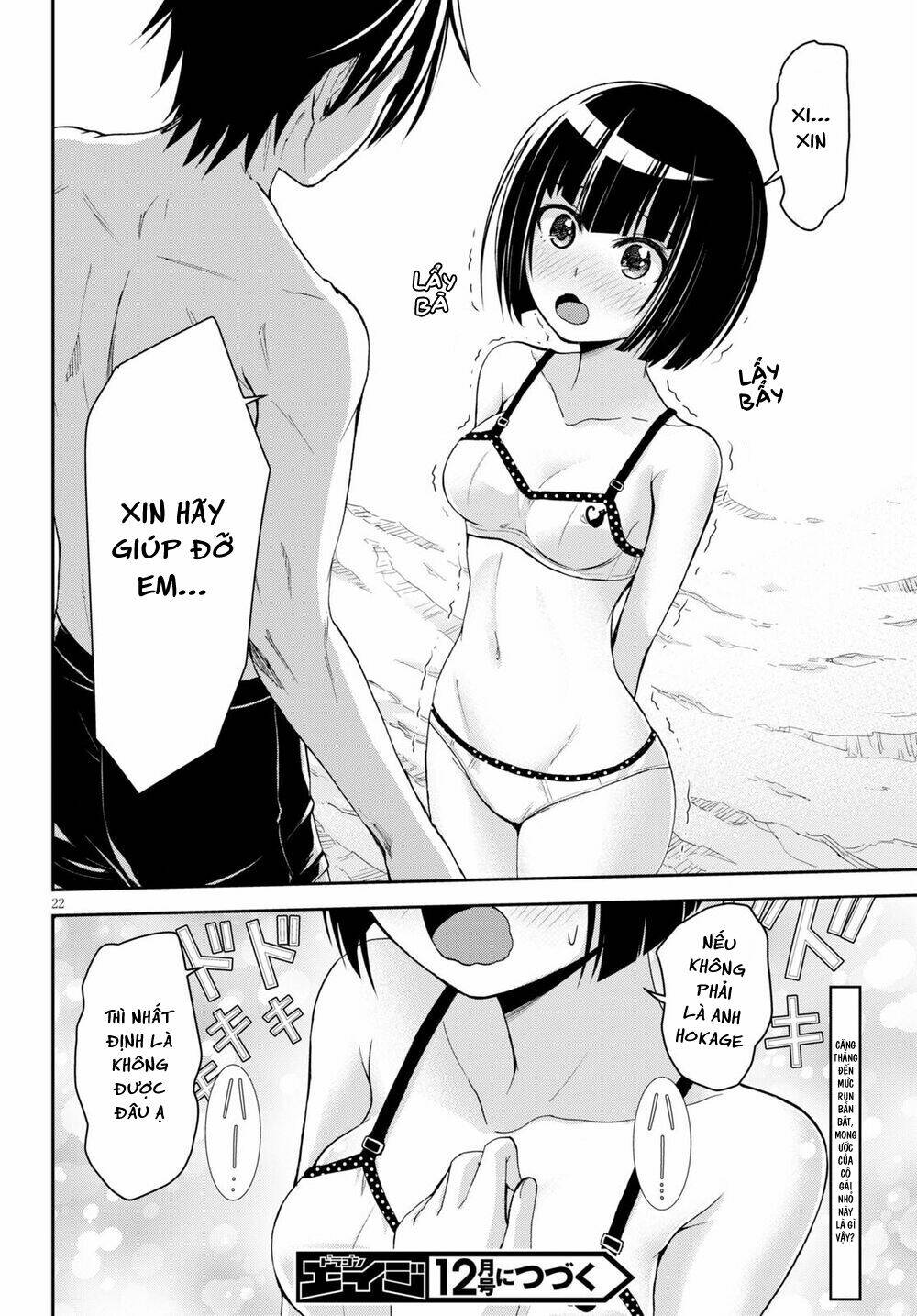 Gakkou No Minna To Isekai No Mujintou Ni Tenishitakedo Ore Dake Rakushou Desu Chương 12 Ảnh 25
