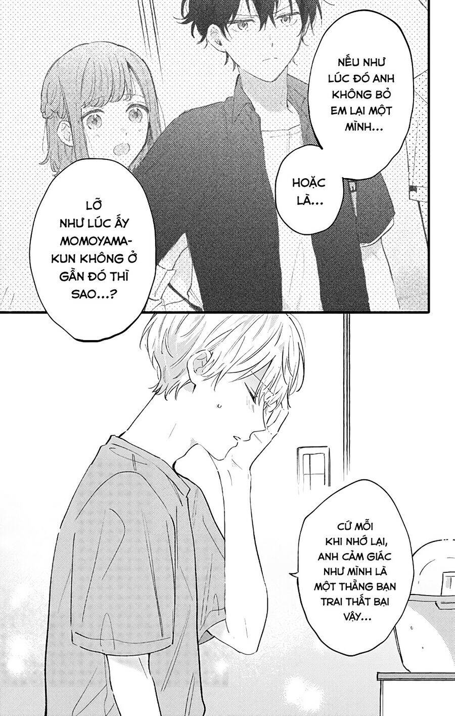 Sei-Chan, Your Love Is Too Much! Chương 27 Ảnh 7