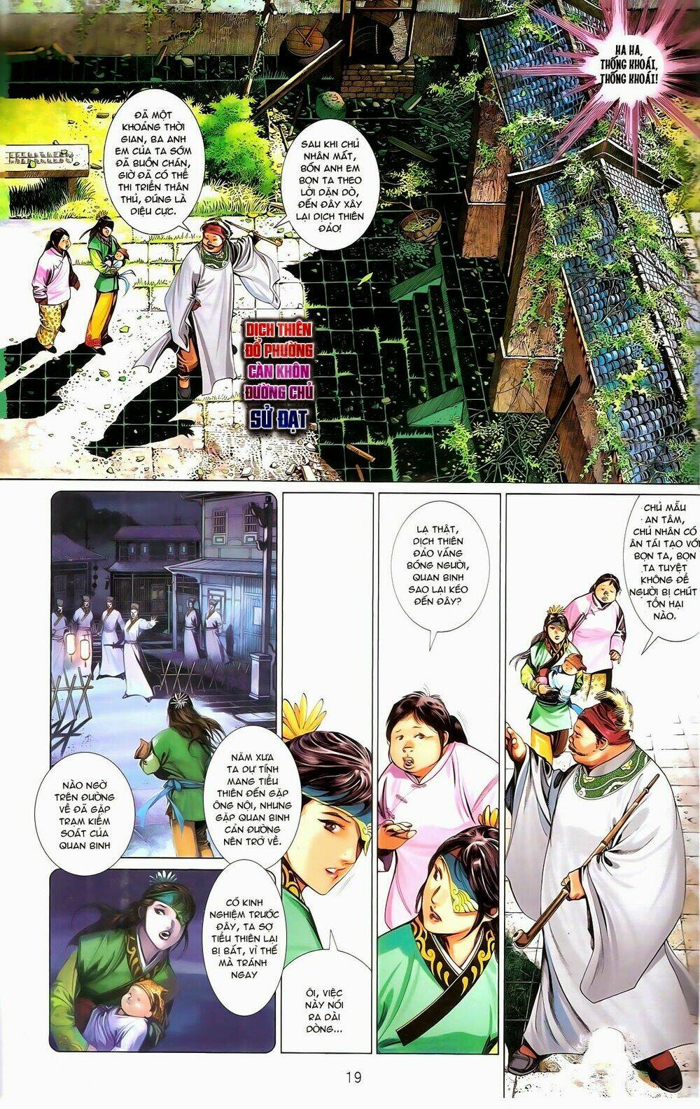 Phong Vân Chương 672 Ảnh 21