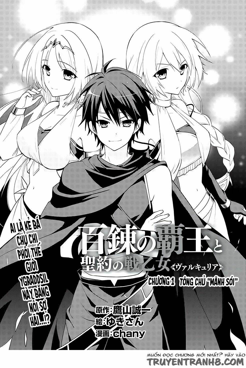 Hyakuren No Haou To Seiyaku No Ikusa Otome Chương 1 Ảnh 6