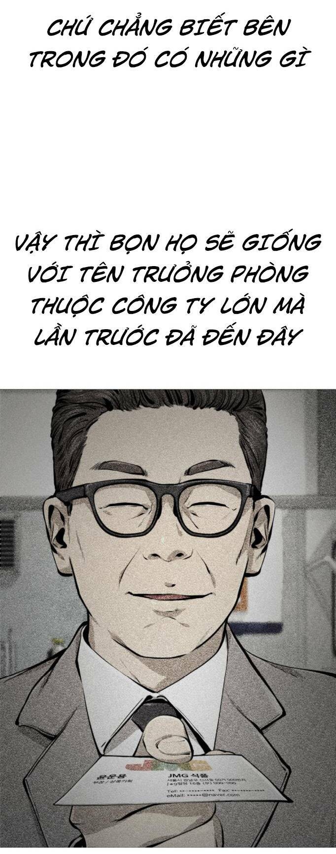 Quán Ăn Ngon Chương 20 Ảnh 12